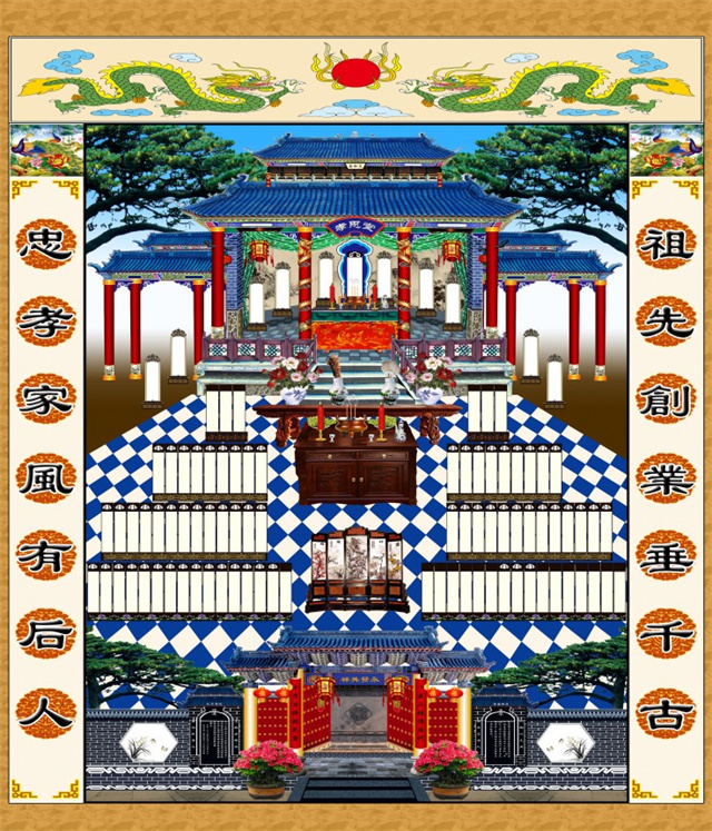 家堂画